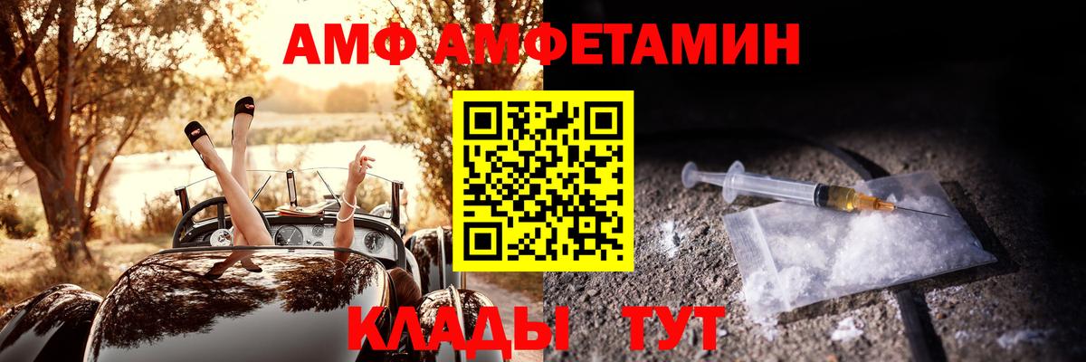 Amphetamine 98%  Amphetamine  Нальчик  Вход с VPN 
