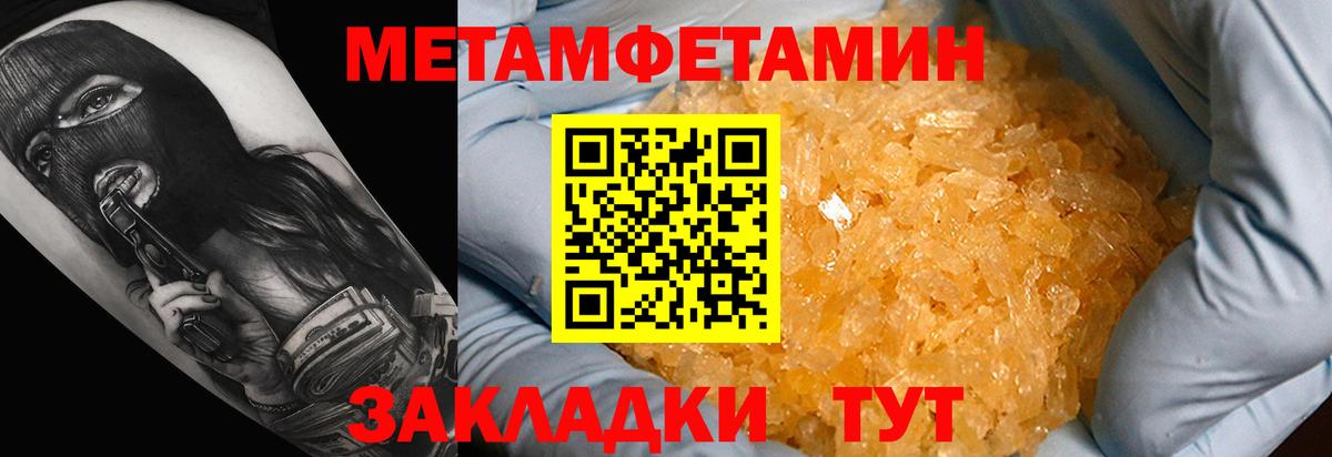 Марихуана Нальчик