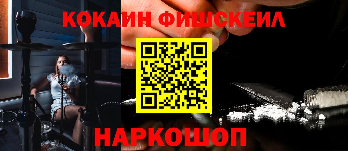 Cocaine Боливия Нальчик