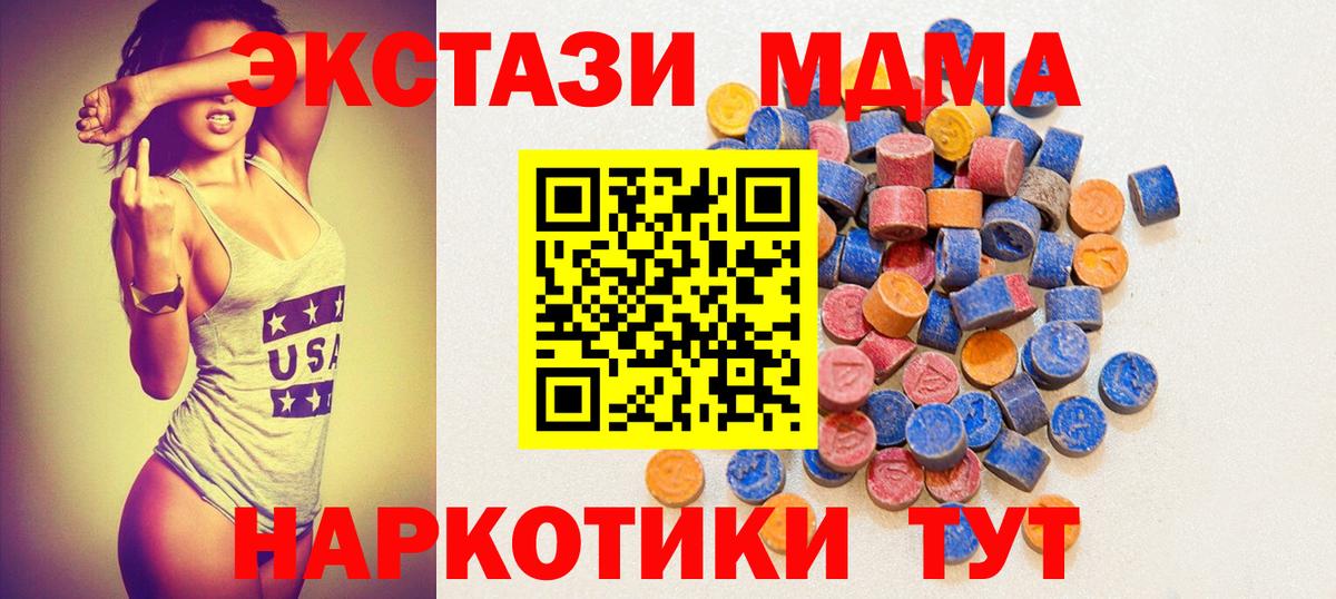 Нальчик  ОМГ ОМГ онион  Вход с VPN  цена наркотик  Ecstasy Cube  ЭКСТАЗИ  Экстази DUBAI 