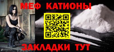 мефедрон Старая Купавна