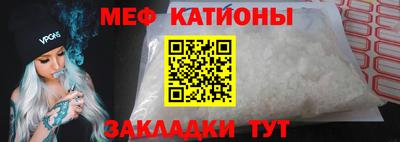 мефедрон Старая Купавна