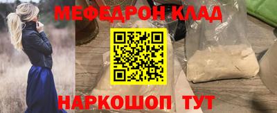 дмт Ставрополь