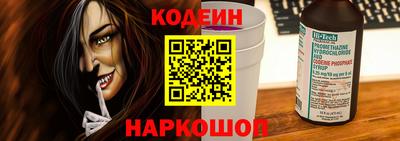 мефедрон Старая Купавна