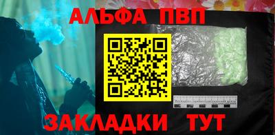 дмт Ставрополь