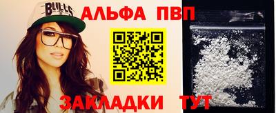 мефедрон Старая Купавна