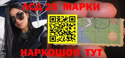 мефедрон Старая Купавна