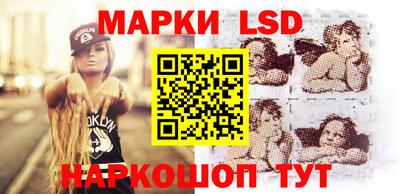 мефедрон Старая Купавна
