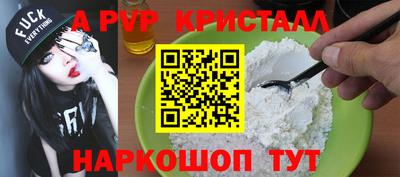 мефедрон Старая Купавна