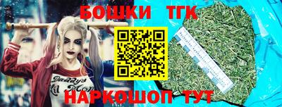 дмт Ставрополь