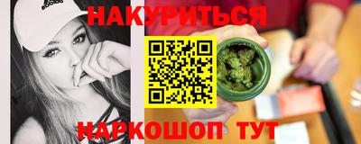 мефедрон Старая Купавна