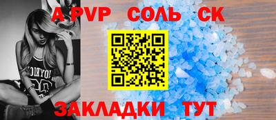 мефедрон Старая Купавна