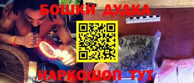 мефедрон Старая Купавна
