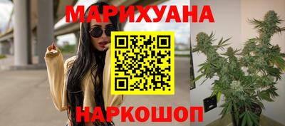мефедрон Старая Купавна