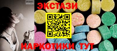 меф Среднеуральск