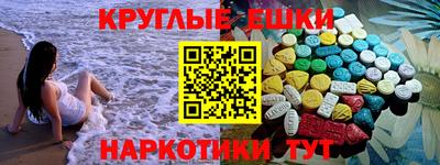 мефедрон Старая Купавна