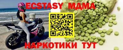 меф Среднеуральск