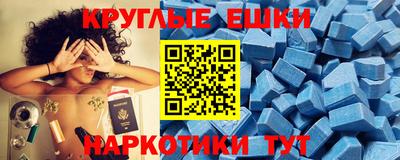 мефедрон Старая Купавна