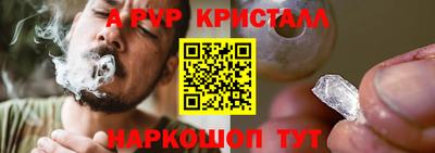 мефедрон Старая Купавна