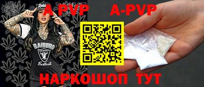 дмт Ставрополь