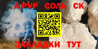 дмт Ставрополь