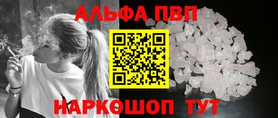 дмт Ставрополь