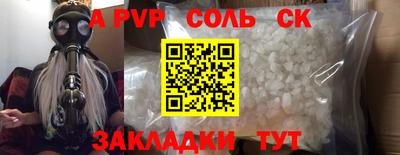 дмт Ставрополь