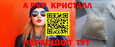 мефедрон Старая Купавна