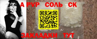 дмт Ставрополь