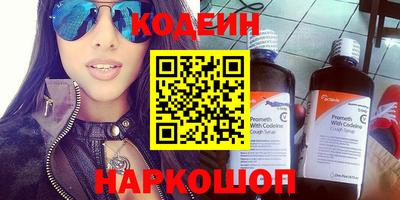 мефедрон Старая Купавна