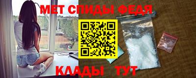 меф Среднеуральск