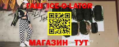 дмт Ставрополь