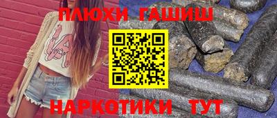 дмт Ставрополь