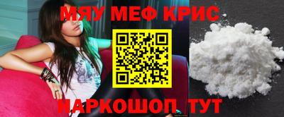 меф Среднеуральск
