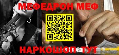 меф Среднеуральск