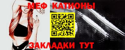 меф Среднеуральск