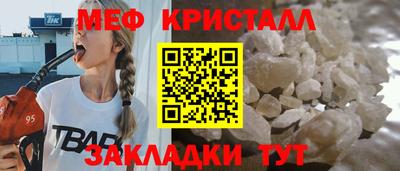 мефедрон Старая Купавна