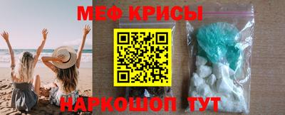 меф Среднеуральск