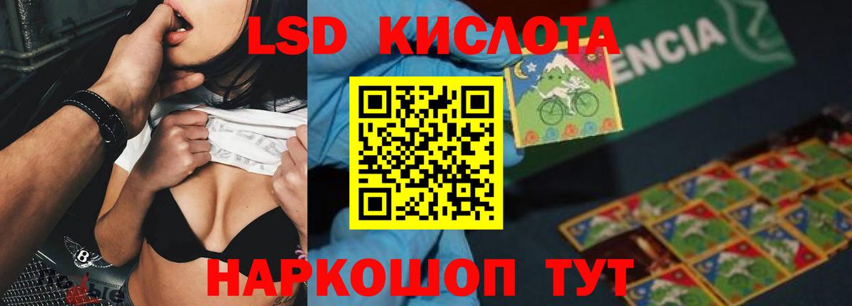 Нальчик  Лсд 25 экстази  Вход с VPN  Лсд 25 экстази ecstasy 