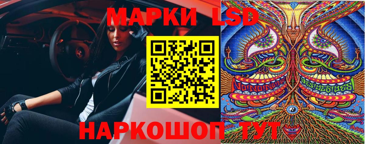 Марки NBOMe  Марки NBOMe 1,5мг  Вход с VPN  Нальчик 